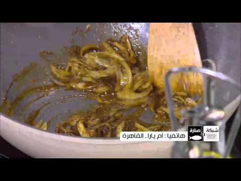 شاهد طريقة عمل جمبري بالكاري