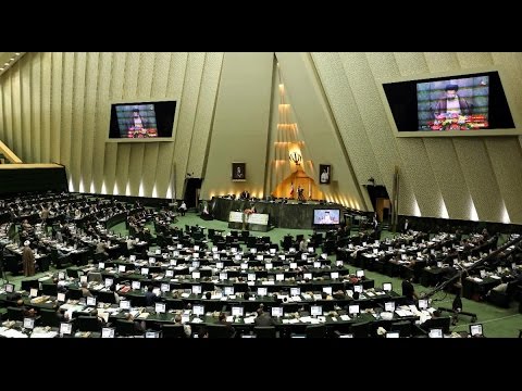 شاهد المصادقة على مشروع قانون الاتفاق النووي مع القوى الغربية
