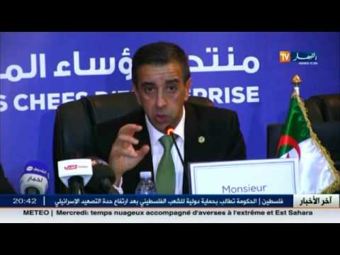 شاهد تدشين مكتب لمنتدى رؤساء المؤسسات