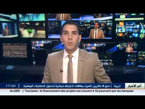 تقلبات الأحوال الجوية في المدن الجزائرية