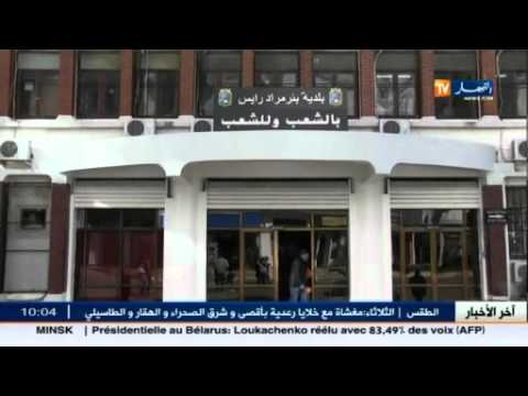 الداخلية تعلن استخراج البطاقة الرمادية من البلديات