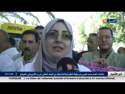 أطباء وممرضو مستشفى مجدوب السعيد الطاهير يطالبون بتوفير الأمن