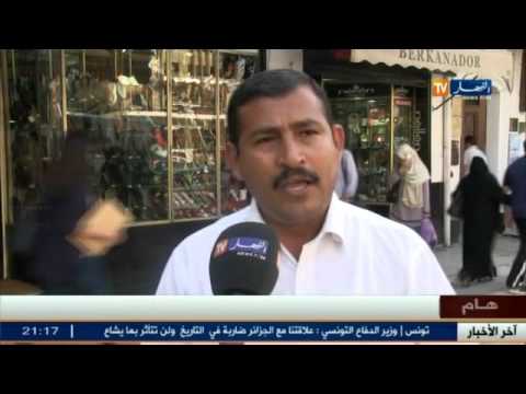 شاهد ستينية الثورة التحريرية شعار الصالون الدولي للكتاب