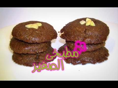 طريقة عمل كوكيز النوتيلا بمكونات بسيطة