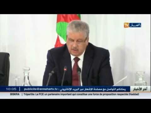 شاهد كلمة عبد المالك سلال في اجتماع الثلاثية