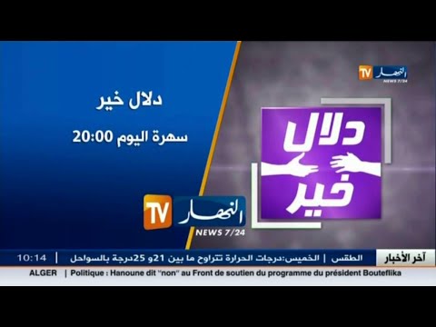 شاهدالطفل رضا يستغيث لإجراء عملية جراحية في القلب