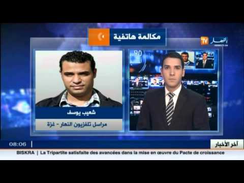 شاهد رأس السنة الهجرية في فلسطين يمر بأحزان
