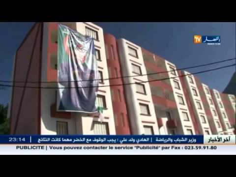 فيديو 40 عائلة تستفيد من مساكن عمومية إجارية
