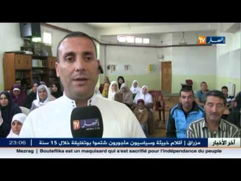 شاهد انطلاق رحلة خدام بيوت الله في قسنطينة
