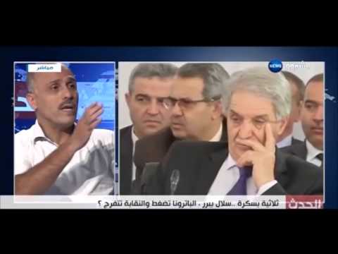 شاهد الباترونا تضغط والنقابة تتفرج