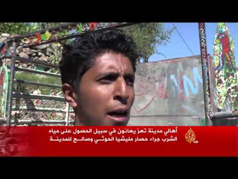 معاناة أهالي تعز في الحصول على مياه الشرب