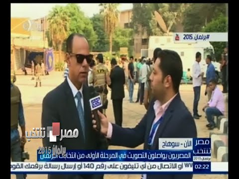 ‎‎لقاء خاص مع اللواء أحمد أبو الفتوح مدير أمن سوهاج