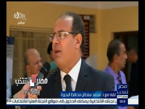 ‎‎لقاء مع د‫محمد سلطان محافظ البحيرة