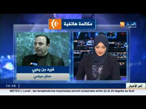 شاهد فريد بن يحيي يطالب الجزائر بإنذار السلطات الفرنسية