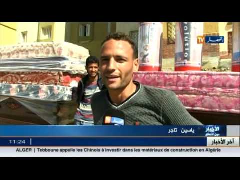 شاهد أثاث منزلي فاخر للمرحلين من حي الرملي