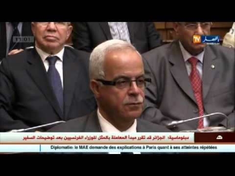 شاهد ‏وزارة الشؤون الخارجية تستدعي سفير الفرنسي