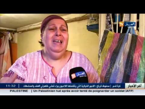 شاهد مأساة حقيقية تعيشها عائلة مباركي