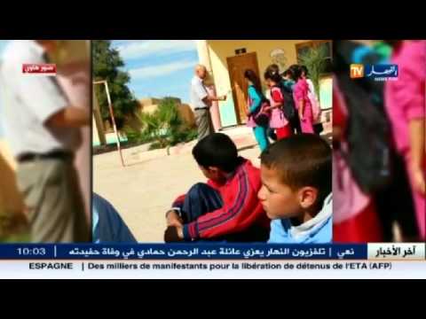 شاهد فيديو يظهر طريقة تعامل بعض المعلمين مع التلاميذ
