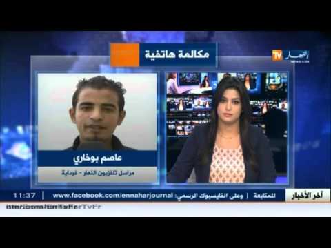 شاهد إطلاق محاكمة كمال الدين فخار في قضية مهرجان الزربية