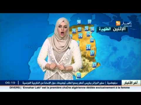 تعرف على حالة الطقس في الجزائر الأثنين