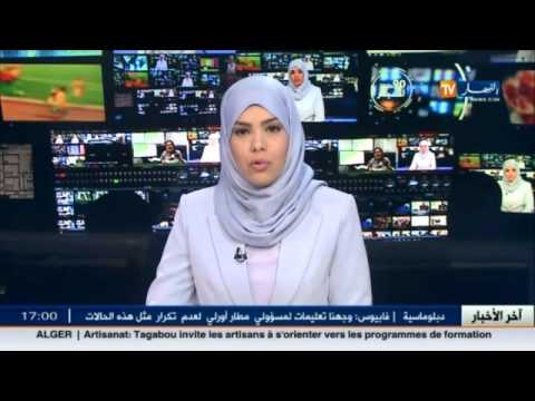 شاهد تقلبات الأحوال الجوية للساعات القادمة في الجزائر