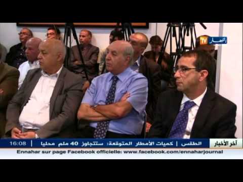 شاهد إطلاق منتدى رؤساء المؤسسات