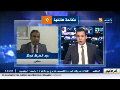 كورتل  يؤكد أن كمال فخار تواجهه العديد من التهم الثقيلة