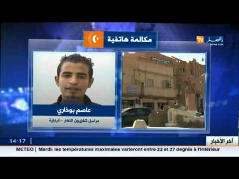 بوخاري يؤكد أن كمال فخّار وأتباعه مازالت تنتظرهم متابعات جنائية أخرى