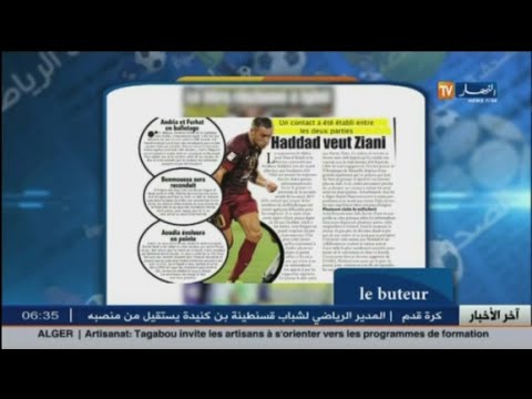 تعرف على أهم عناوين الصحف الرياضية في الجزائر