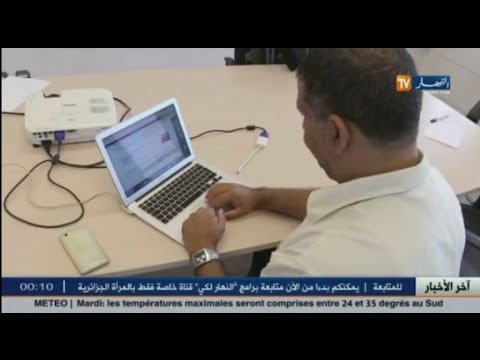 شاهد الدفع الالكتروني الحلقة المفقودة في التسويق عبر الانترنت