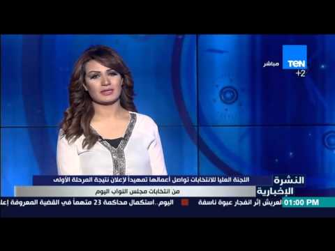 شاهد العليا للانتخابات تواصل أعمالها تمهيدُا لإعلان نتيجة المرحلة الأولى