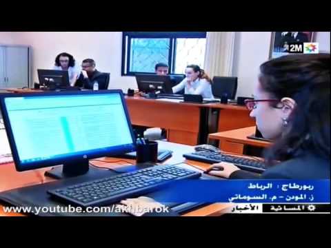 شاهد رقم أخضر جديد لمساعدة مغاربة العالم