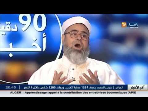 علماء شريعة يعيبون تسيير أموال صندوق الزكاة في الجزائر