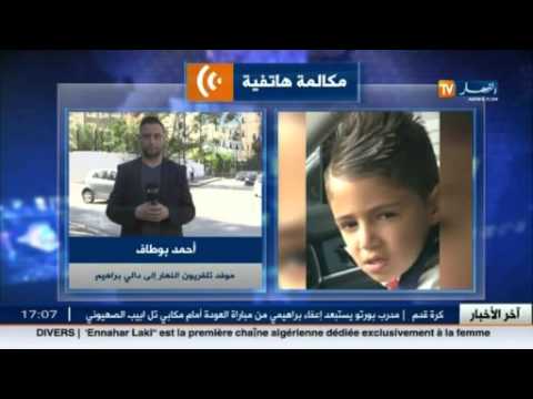 شاهد اختفاء ابن رجل أعمال بدالي براهيم في ظروف غامضة