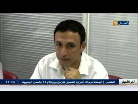 تعرف على المؤسسات الصغيرة في الجزائر