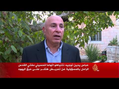 شاهد تحذيرات فلسطينية من التمهيد لمحرقة ضد الفلسطينيين