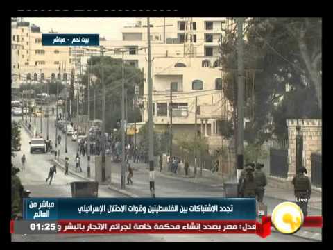 شاهد اشتباكات بين الفلسطينيين وقوات الاحتلال