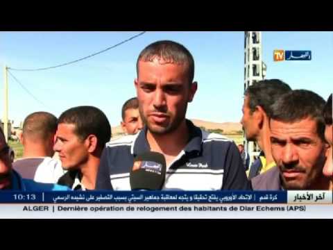 تعرف على  بلدية قصر الأبطال في الجزائر