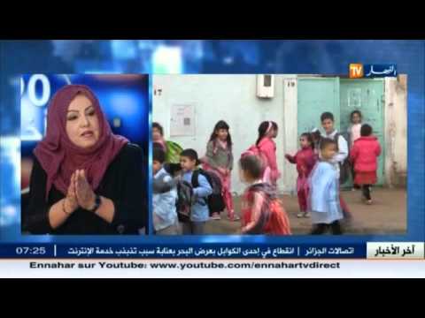 شاهد زهرة فاسي تتحدث عن أسباب انتشار اختطاف الأطفال