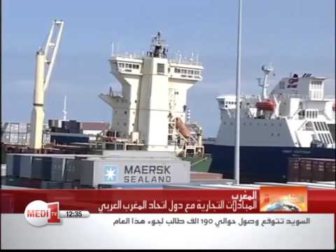 شاهد 176 مليار درهم مبادلات التجارية مغربية