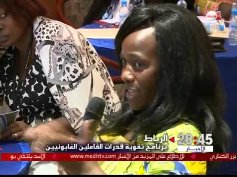 شاهد تقوية قدرات الفاعلين الغابونيين