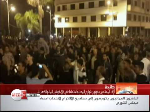 شاهد مسيرات سلمية واحتجاجات على غلاء فواتير الماء والكهرباء