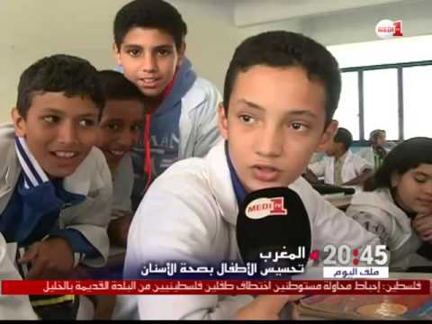 تعرف على طرق العناية بصحة الفم والأسنان لدى الناشئة