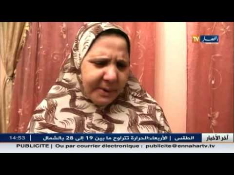 شاهد قصة الاختفاء الغريبة في تبسة