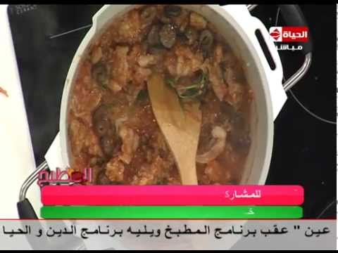 شاهد طريقة عمل شوربة السمك الإيطالي