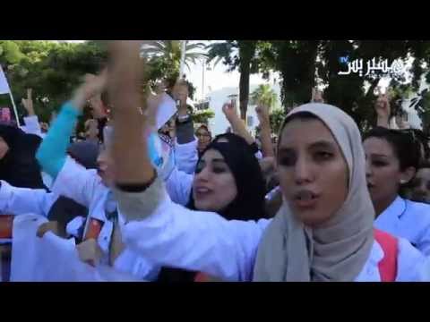 شاهد مسيرات احتجاجية لطلبة الطبّ في الدار البيضاء ومراكش