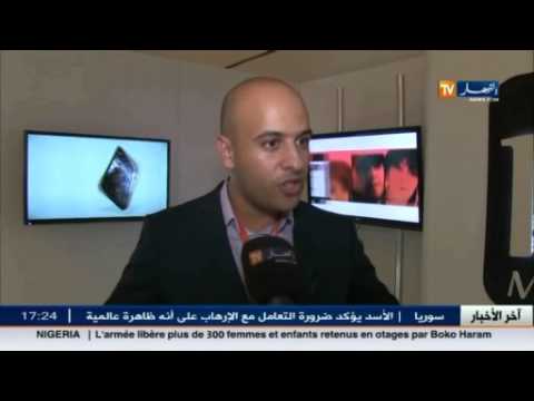 شاهد أول مؤسسة تنقل الثقافة الجزائرية إلى الخارج