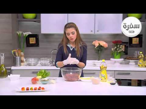 بالفيديو طريقة عمل البرغر المحشو