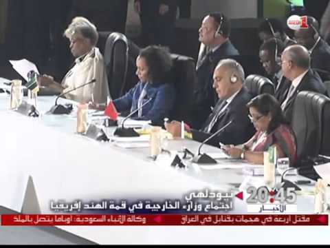 شاهد المغرب يدعو إلى إرساء تعاون وثيق