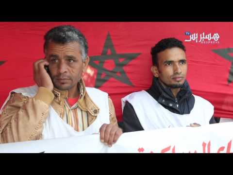 شاهد وقفة ساكنة ضد الإفراغ